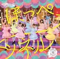 AKB生写真 チームサプライズ Amazon.co.jp: AKB48生写真 チームサプライズ 君のC/W【渡辺麻友